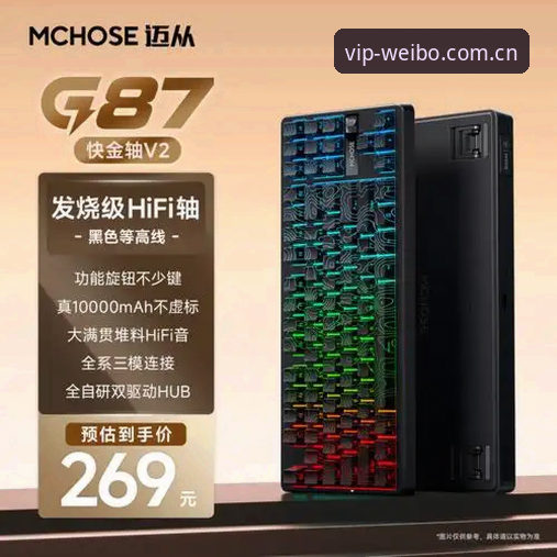3个关键数字解读伟博体育体育资讯新版本：用户反馈中的加载速度、适配率与数据刷新效率