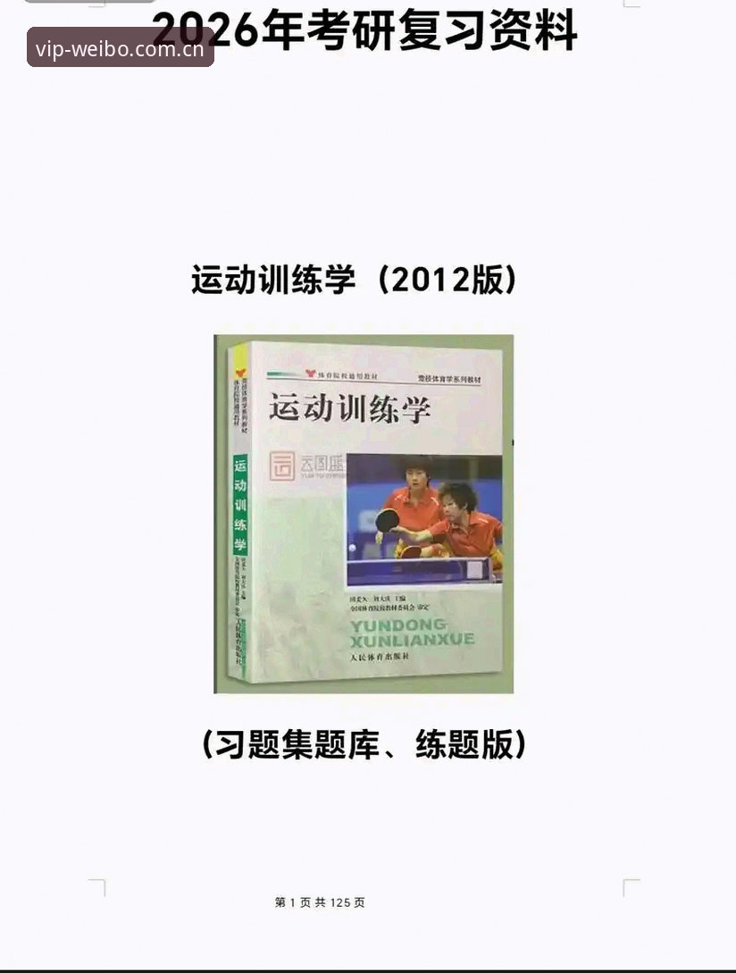 伟博体育2026新版版本安装教程：从旧版迁移到兼容性优化的完整操作指南
